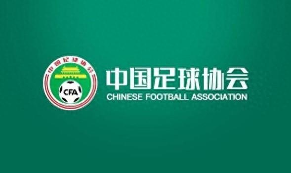 中国足协征集赛区举办超级杯和足协杯决赛，举办期限不超过三年。